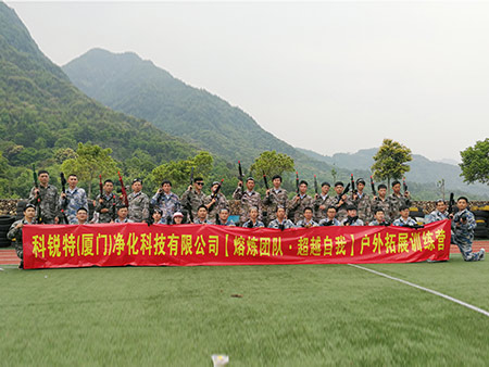 团队风采05