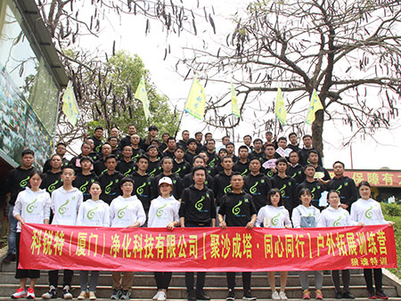 团队风采12