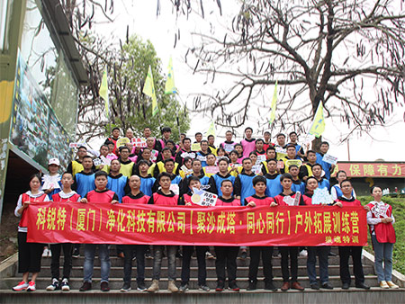 团队风采13